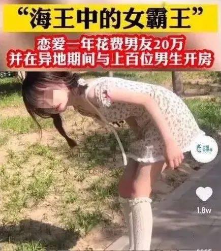 爆料海王视频大全集 第3张 爆料海王视频大全集 第3张