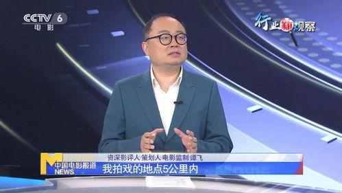最新爆料朱志祥谭彩霞视频,揭秘背后惊人真相 第3张 最新爆料朱志祥谭彩霞视频,揭秘背后惊人真相 第3张