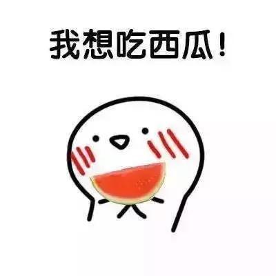 我喝奶吃瓜免费阅读,免费阅读之旅 第2张 我喝奶吃瓜免费阅读,免费阅读之旅 第2张