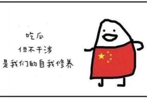 我喝奶吃瓜免费阅读,免费阅读之旅 第3张 我喝奶吃瓜免费阅读,免费阅读之旅 第3张