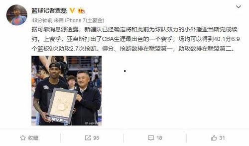 新疆爆料视频最新消息,揭秘神秘事件背后的真相 第3张 新疆爆料视频最新消息,揭秘神秘事件背后的真相 第3张