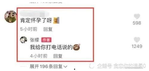 爆料娱乐圈的瓜公众号