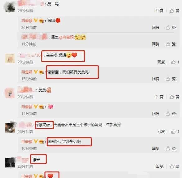 爆料娱乐圈的瓜公众号 第2张 爆料娱乐圈的瓜公众号 第2张