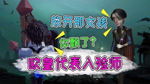 三姨太游戏视频爆料,一场惊心动魄的虚拟冒险之旅 第2张 三姨太游戏视频爆料,一场惊心动魄的虚拟冒险之旅 第2张
