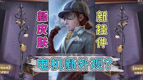 三姨太游戏视频爆料,一场惊心动魄的虚拟冒险之旅 第3张 三姨太游戏视频爆料,一场惊心动魄的虚拟冒险之旅 第3张