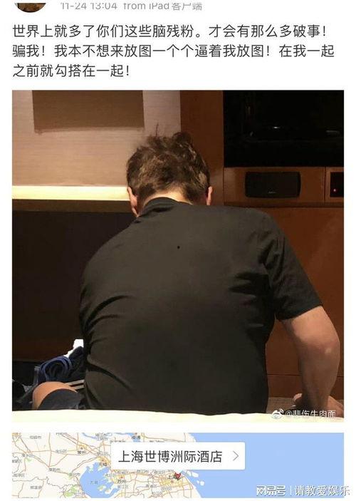 71岁谭咏麟被爆料视频,揭秘不老传奇背后的故事 第2张 71岁谭咏麟被爆料视频,揭秘不老传奇背后的故事 第2张