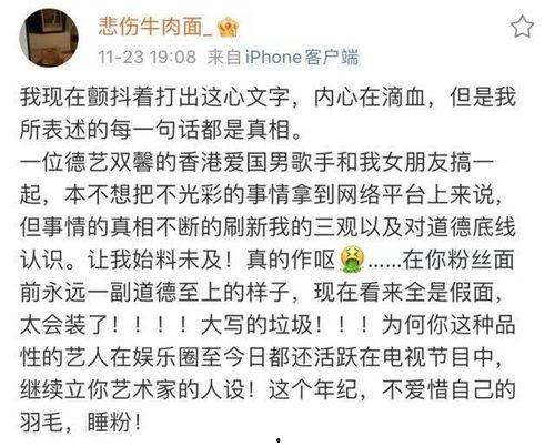 71岁谭咏麟被爆料视频,揭秘不老传奇背后的故事 第3张 71岁谭咏麟被爆料视频,揭秘不老传奇背后的故事 第3张