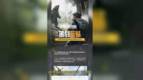 爆料方式视频 第2张 爆料方式视频 第2张