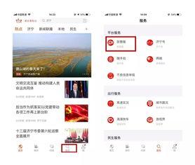 爆料方式视频 第3张 爆料方式视频 第3张