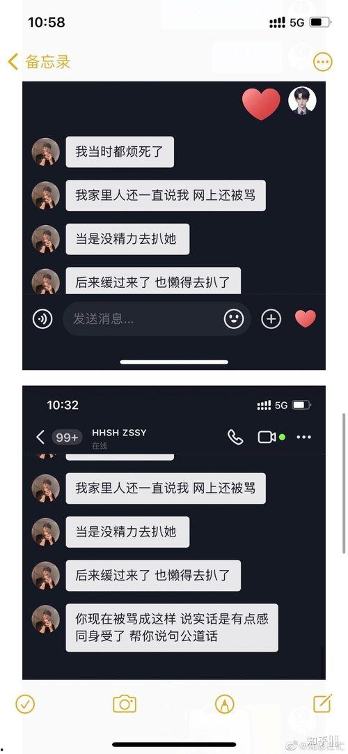 抖音网红你的肥肥吃瓜,揭秘抖音网红的趣味生活 第3张 抖音网红你的肥肥吃瓜,揭秘抖音网红的趣味生活 第3张
