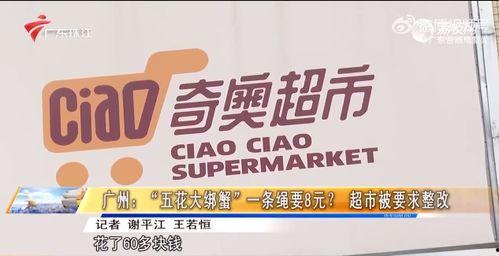 广州新闻爆料需要什么,聚焦城市热点,解码民生关切 第2张 广州新闻爆料需要什么,聚焦城市热点,解码民生关切 第2张