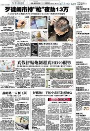 广州新闻爆料需要什么,聚焦城市热点,解码民生关切 第3张 广州新闻爆料需要什么,聚焦城市热点,解码民生关切 第3张