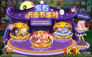 奥比岛最新爆料转盘会反场吗 第3张 奥比岛最新爆料转盘会反场吗 第3张