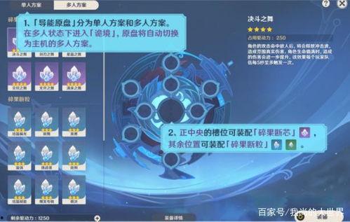 原神2.4卡池爆料最新,新角色与限定武器大揭秘! 第3张 原神2.4卡池爆料最新,新角色与限定武器大揭秘! 第3张