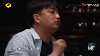 娱乐吃瓜黄磊,娱乐圈的“吃瓜群众” 第2张 娱乐吃瓜黄磊,娱乐圈的“吃瓜群众” 第2张