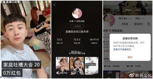 浩南前妻爆料视频播放网站,真相与争议并存 第3张 浩南前妻爆料视频播放网站,真相与争议并存 第3张