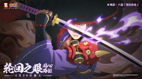 漂泊佩恩爆料视频大全,视频大全揭秘幕后真相