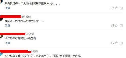 李小璐爆料最新动态,揭秘娱乐圈惊人内幕 第3张 李小璐爆料最新动态,揭秘娱乐圈惊人内幕 第3张