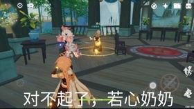 原神大佬爆料视频,游戏内幕大公开! 第2张 原神大佬爆料视频,游戏内幕大公开! 第2张