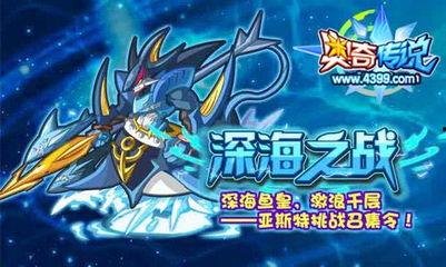 奥奇传说九月爆料视频,全新冒险篇章即将开启! 第3张 奥奇传说九月爆料视频,全新冒险篇章即将开启! 第3张
