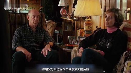 朱诺电影在线观看,青春期的奇妙冒险在线观影指南 第2张 朱诺电影在线观看,青春期的奇妙冒险在线观影指南 第2张