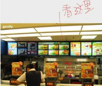 央视爆料肯德基视频下载,肯德基视频下载背后的真相曝光! 第2张 央视爆料肯德基视频下载,肯德基视频下载背后的真相曝光! 第2张
