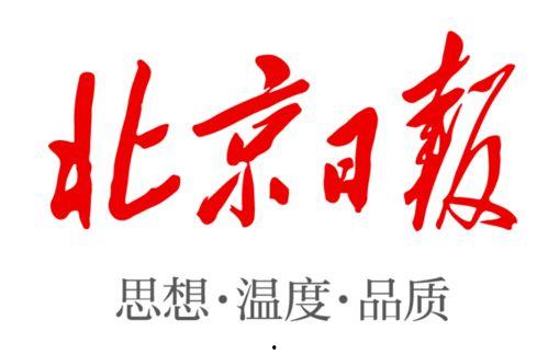 为人民服务今日头条爆料,揭秘“为人民服务”背后的感人故事 第3张 为人民服务今日头条爆料,揭秘“为人民服务”背后的感人故事 第3张