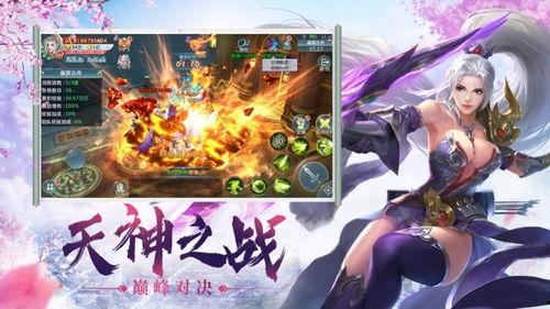 新奉神手游最新爆料贴吧,神秘爆料揭示游戏新篇章 第3张 新奉神手游最新爆料贴吧,神秘爆料揭示游戏新篇章 第3张