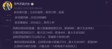 西施最新爆料新闻网站,揭秘网红背后的真实生活 第2张 西施最新爆料新闻网站,揭秘网红背后的真实生活 第2张