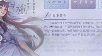 西施最新爆料新闻网站,揭秘网红背后的真实生活 第3张 西施最新爆料新闻网站,揭秘网红背后的真实生活 第3张