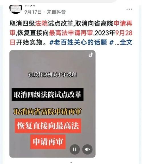 二八大案最新爆料  第2张 二八大案最新爆料  第2张