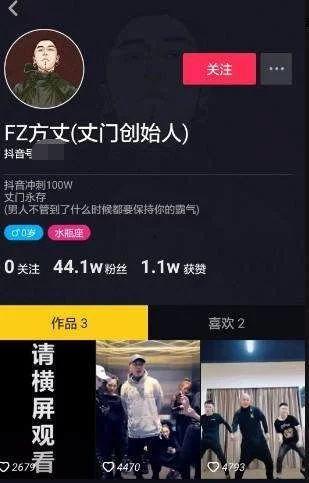 最新版本的抖音爆料