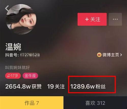 最新版本的抖音爆料  第3张 最新版本的抖音爆料  第3张