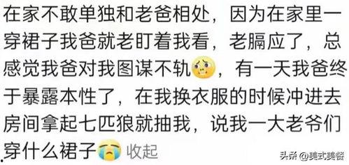 爆料自己的瓜最新,娱乐圈重磅爆料，明星隐私大曝光！