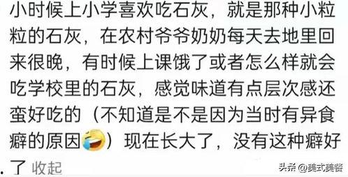 爆料自己的瓜最新,娱乐圈重磅爆料,明星隐私大曝光! 第3张 爆料自己的瓜最新,娱乐圈重磅爆料,明星隐私大曝光! 第3张