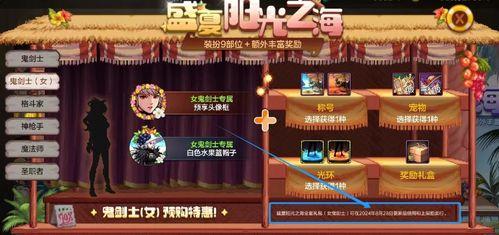 地下城手游最新爆料网站  第1张 地下城手游最新爆料网站  第1张