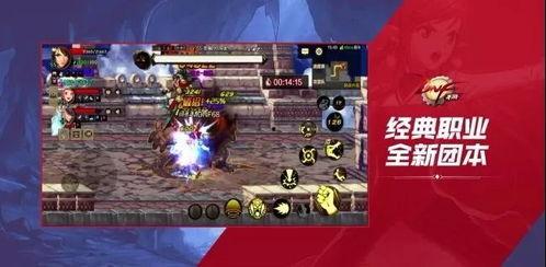 地下城手游最新爆料网站  第2张 地下城手游最新爆料网站  第2张