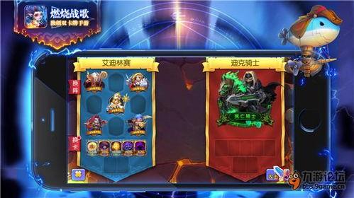 娱乐大爆料游戏攻略视频  第2张 娱乐大爆料游戏攻略视频  第2张