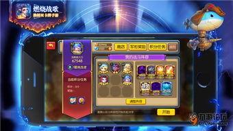 娱乐大爆料游戏攻略视频  第3张 娱乐大爆料游戏攻略视频  第3张