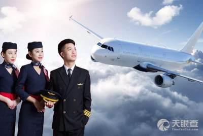 长安航空爆料事件视频完整版,揭秘完整版视频背后的真相与争议  第3张 长安航空爆料事件视频完整版,揭秘完整版视频背后的真相与争议  第3张