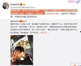 云天河爆料视频最新,神秘事件背后真相揭晓  第3张 云天河爆料视频最新,神秘事件背后真相揭晓  第3张