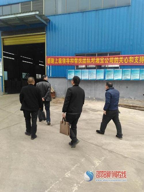 邵阳县新闻爆料热线,见证民声,守护平安  第2张 邵阳县新闻爆料热线,见证民声,守护平安  第2张