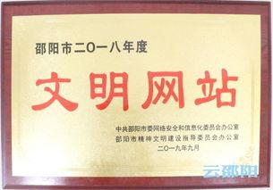 邵阳县新闻爆料热线,见证民声,守护平安  第3张 邵阳县新闻爆料热线,见证民声,守护平安  第3张