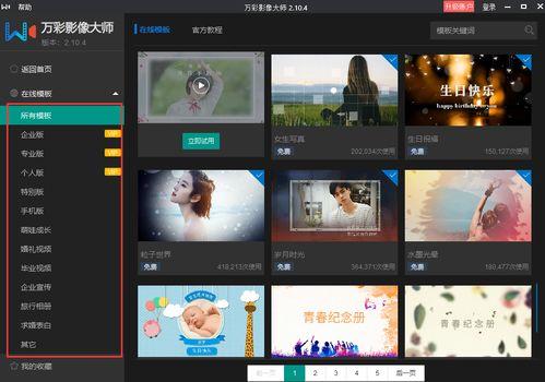 喜剧视频爆料软件哪个好,哪个才是你的最佳选择?  第2张 喜剧视频爆料软件哪个好,哪个才是你的最佳选择?  第2张