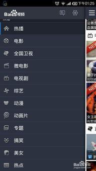 喜剧视频爆料软件哪个好,哪个才是你的最佳选择?  第3张 喜剧视频爆料软件哪个好,哪个才是你的最佳选择?  第3张