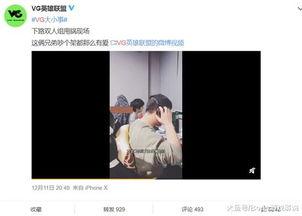 厉娜娜爆料视频