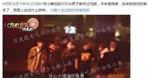 娱乐圈最大的爆料者,幕后真相大曝光  第3张 娱乐圈最大的爆料者,幕后真相大曝光  第3张