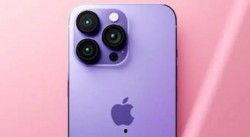 iphone14电池最新爆料,续航升级与新技术解析  第2张 iphone14电池最新爆料,续航升级与新技术解析  第2张