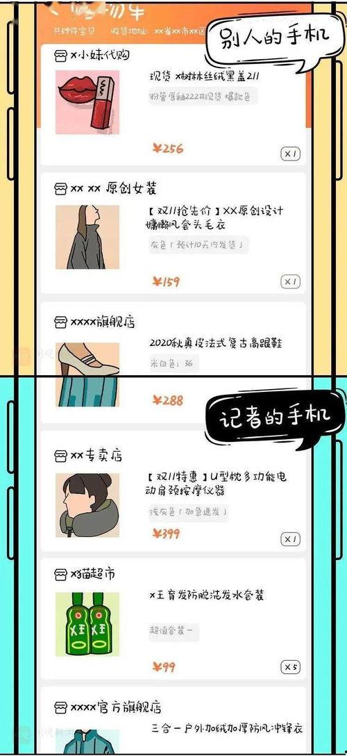 今日爆料原视频,今日爆料原视频内容大起底  第2张