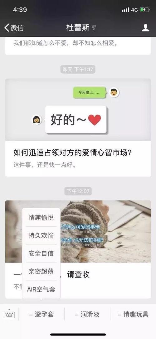 武都网红 吃瓜群微信号,吃瓜群微信号带你探秘网红生活!”  第3张 武都网红 吃瓜群微信号,吃瓜群微信号带你探秘网红生活!”  第3张